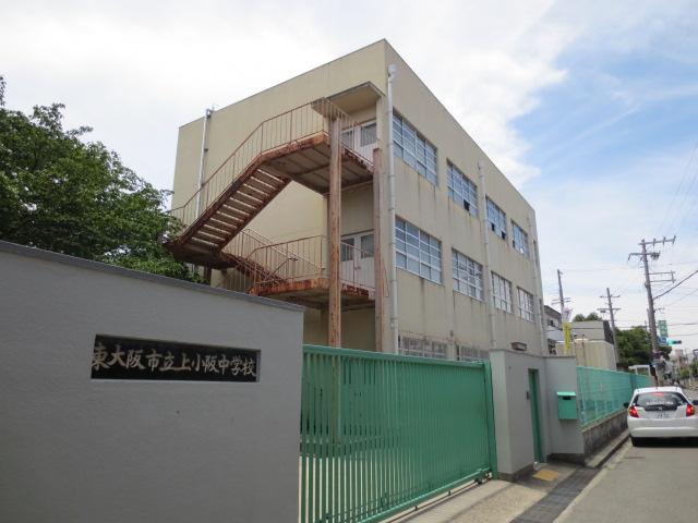 Junior high school. Higashi Osaka Municipal Kamikosaka until junior high school 658m