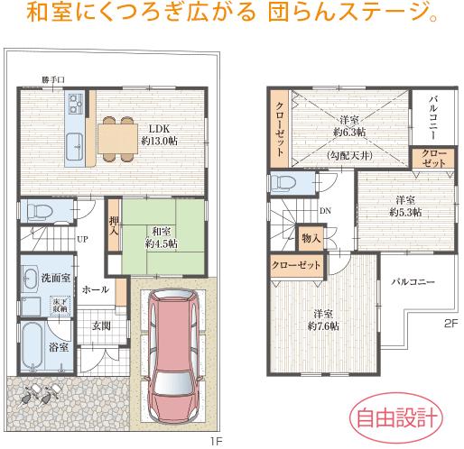Floor plan. (C No. land [4LDK reference plan] ), Price 28.5 million yen, 4LDK, Land area 86.81 sq m , Building area 90.71 sq m