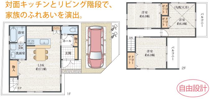 Floor plan. Air conditioning ・ curtain ・ illumination ・ Furnished