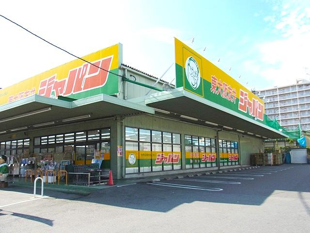Supermarket. To Japan, also known as shop 100m