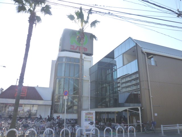 Supermarket. Konomiya Wakae Iwata to the store (supermarket) 381m
