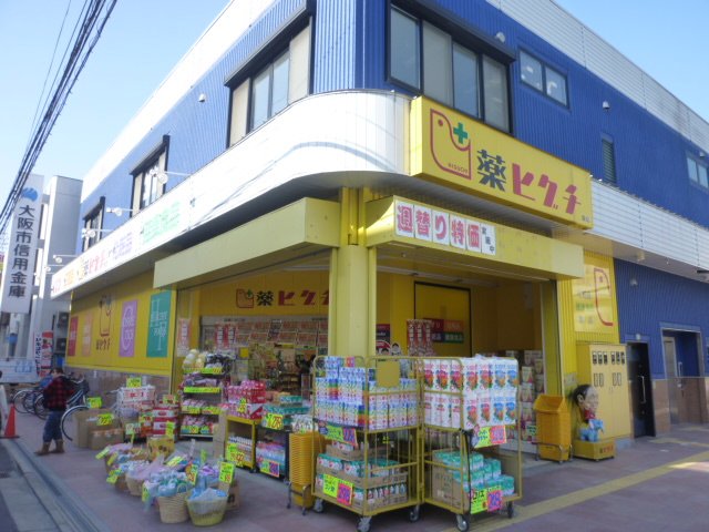 Dorakkusutoa. 660m until medicine Higuchi Iwata Station shop (drugstore)