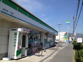 Convenience store. 407m to FamilyMart Tamakushimoto cho chome shop