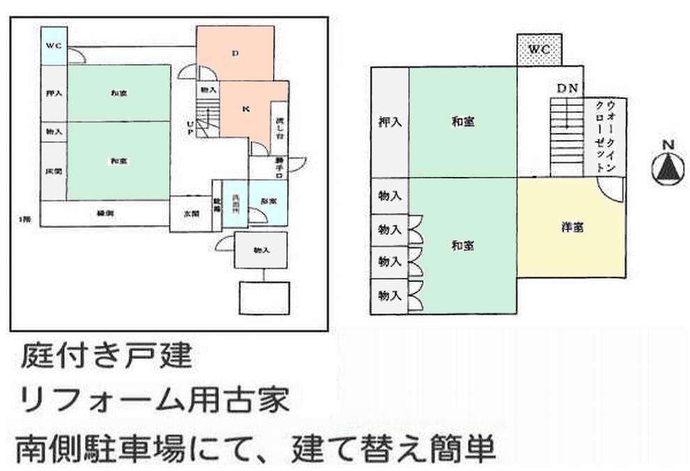 Floor plan. 16.8 million yen, 5DK, Land area 175.2 sq m , Building area 130.49 sq m
