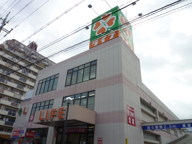 Supermarket. 1290m to life, also known as store (Super)