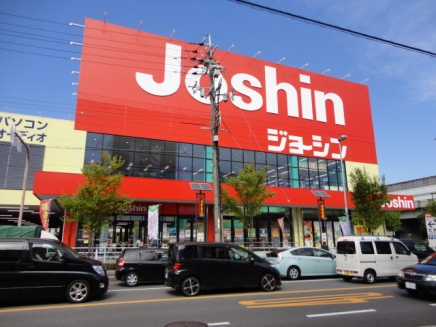 Home center. Joshin Higashi store up (home improvement) 822m