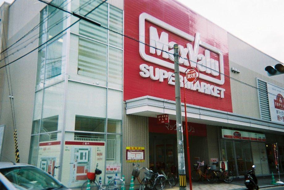 Supermarket. Maxvalu until Kosaka store 1198m