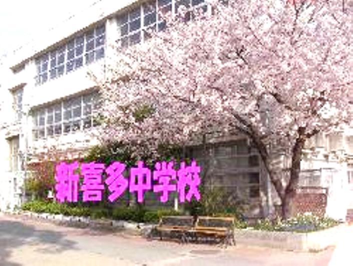 Junior high school. Higashi Osaka Municipal Shigita until junior high school 467m