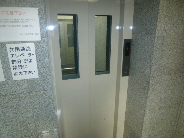 Other common areas. Is Elevator. 