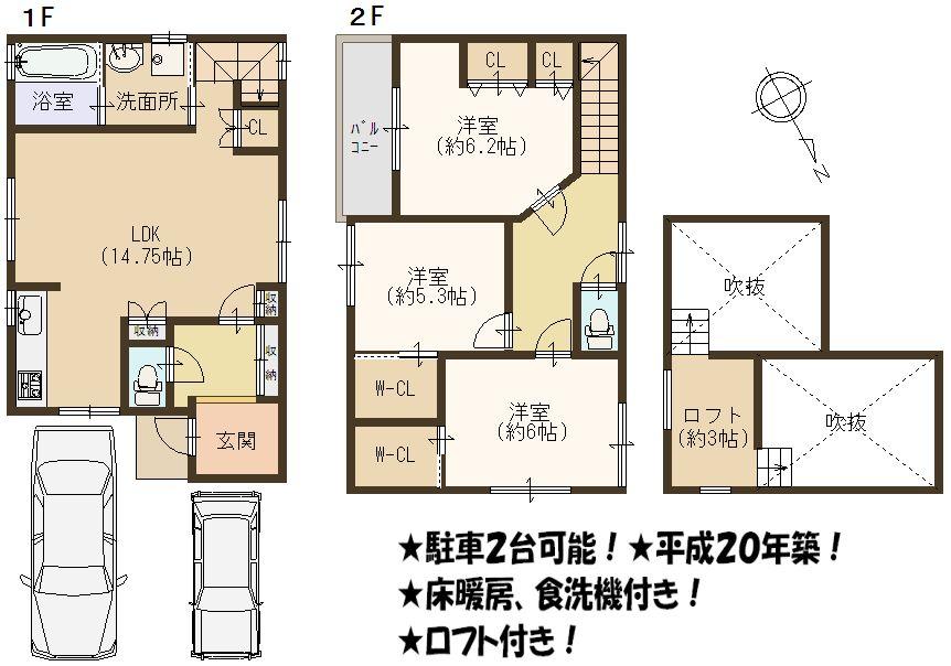 Floor plan. 21 million yen, 3LDK, Land area 95.76 sq m , Building area 93.75 sq m