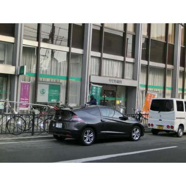 Bank. Sumitomo Mitsui Banking Corporation Kosaka 306m to the branch (Bank)