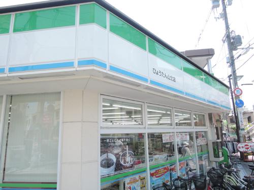 Convenience store. 685m to Family Mart (convenience store)