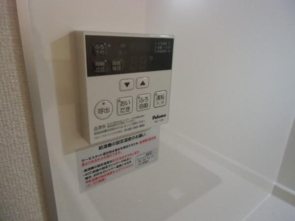 Other. Bathing can also be operated with Ease kitchen