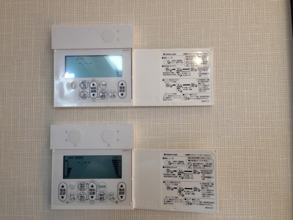 Other. Floor heating remote control