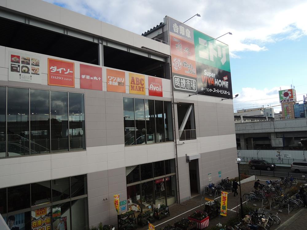 Shopping centre. Close if Nitori mall Higashi also car.