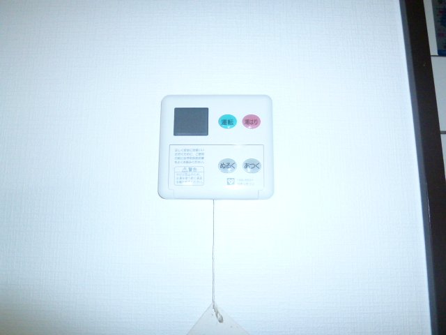 Other Equipment. It is hot water supply switch.