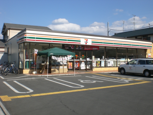 Convenience store. Seven-Eleven Higashi Morikawauchinishi 2-chome up (convenience store) 243m