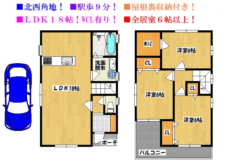 Floor plan. 19,800,000 yen, 3LDK, Land area 81.37 sq m , Building area 82.62 sq m spacious LDK18 Pledge Attic with storage