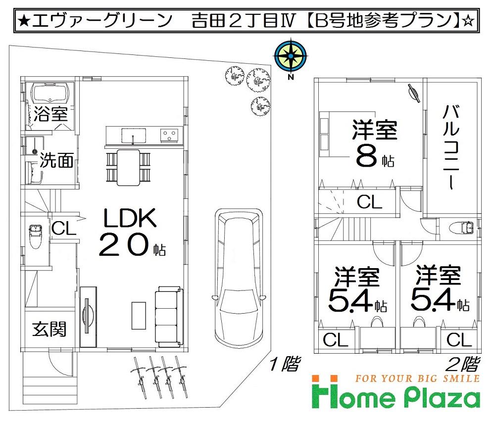 Floor plan. (B No. land), Price 28,900,000 yen, 3LDK, Land area 100.23 sq m , Building area 89.1 sq m