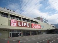 Home center. Joshin 2054m until the new Ishikiri shop