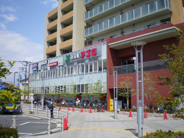 Shopping centre. Station of the facility that has been in place in the re-development