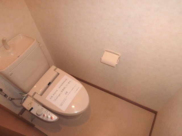 Toilet. It is heating with battlefield toilet seat.