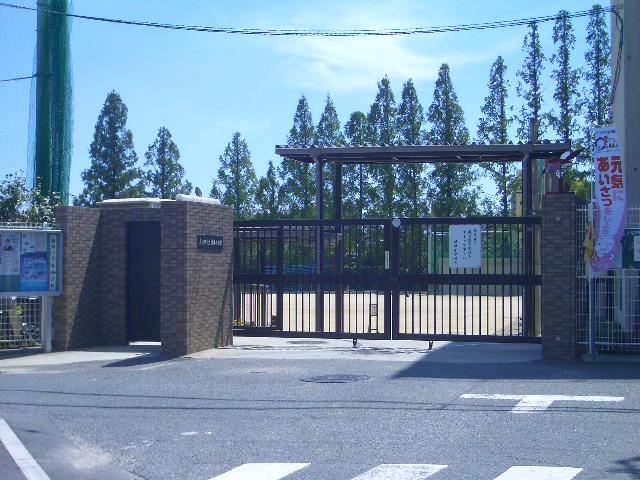 Primary school. Higashi Osaka Municipal pilfered up to elementary school 278m