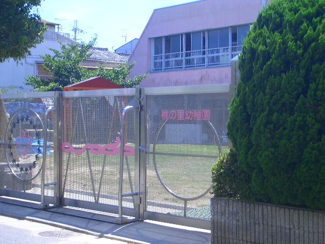 kindergarten ・ Nursery. 158m until the peach village kindergarten