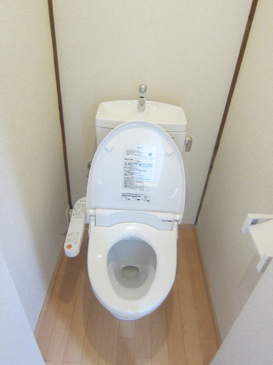 Toilet. With Washlet! ! 