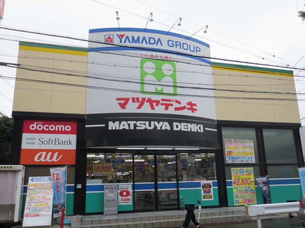 Home center. Matsuyadenki Co., Ltd. 650m to Hachinohe Nosato shop
