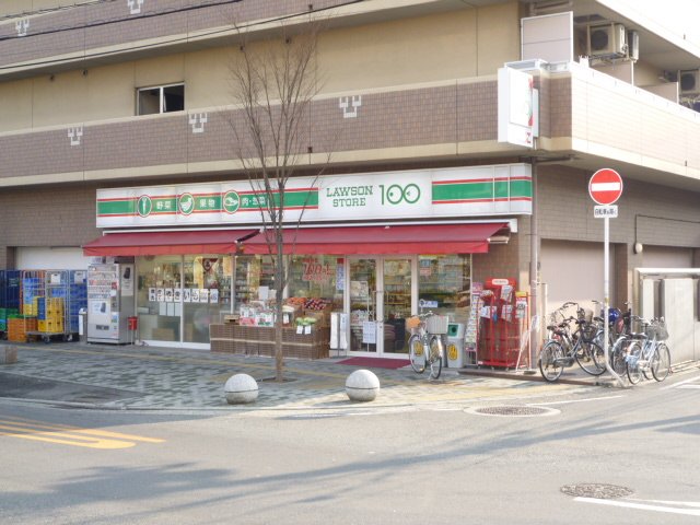 Convenience store. Lawson Higashi Teramae cho chome store up (convenience store) 244m