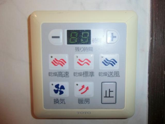 Other. Bathroom Dryer ・ It is with heating