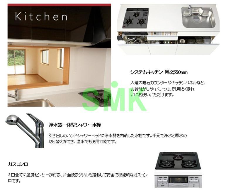 Same specifications photo (kitchen)