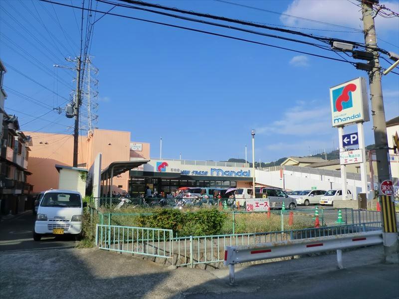 Supermarket. 914m until Bandai Ishikiri shop