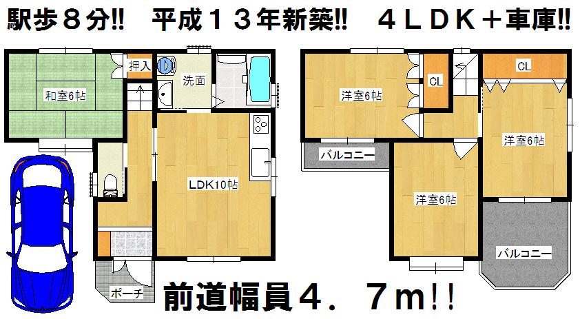 Floor plan. 19,800,000 yen, 4LDK, Land area 70.17 sq m , Building area 77.76 sq m 4LDK