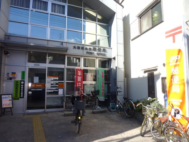 post office. 605m to Osaka Kinki before post office (post office)