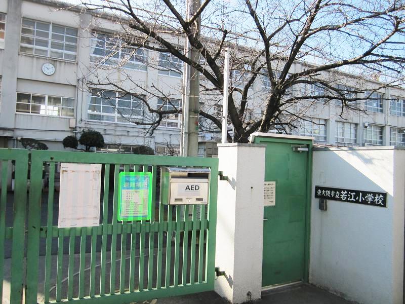 Primary school. Higashi Osaka Municipal Wakae to elementary school 368m