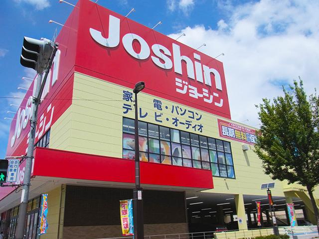 Home center. Joshin to Higashi shop 873m