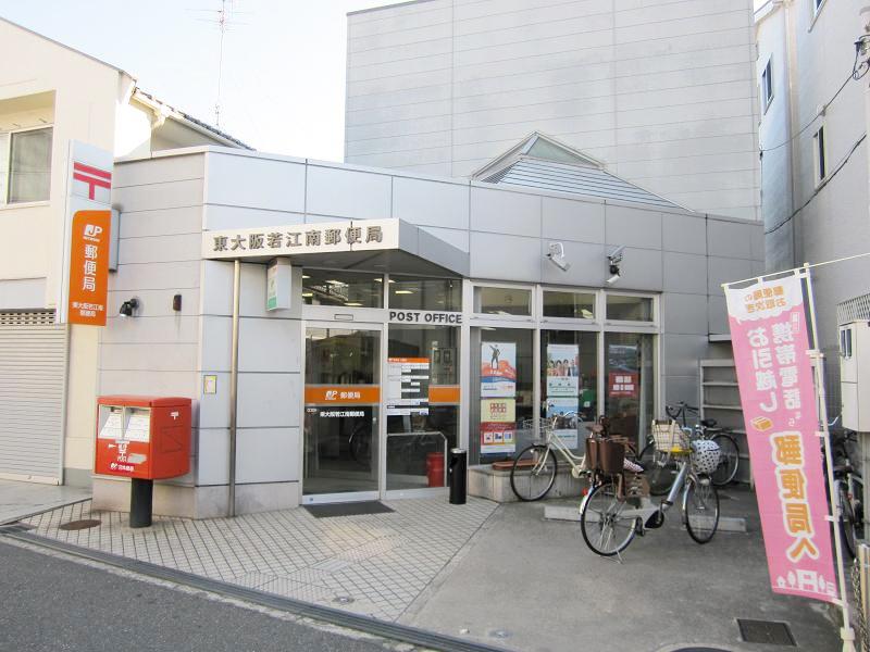 post office. Higashi Wakaeminami 570m to the post office