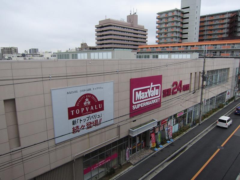 Supermarket. Maxvalu until Kosaka store 396m