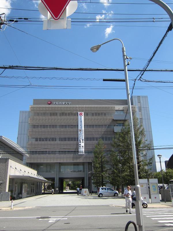 high school ・ College. Private Osaka University of Commerce until high school 1044m