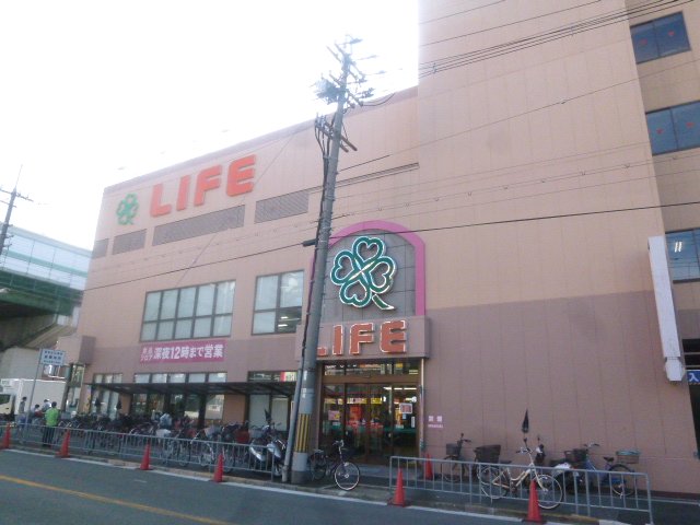 Supermarket. 564m up to life Takaida store (Super)