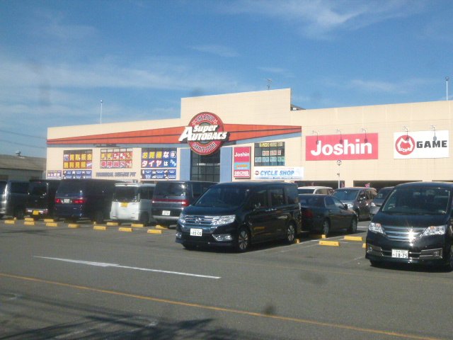 Home center. Joshin Takaida store up (home improvement) 1266m