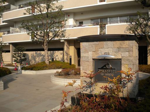 Entrance. Shared part II Ichibankan site entrance minute part