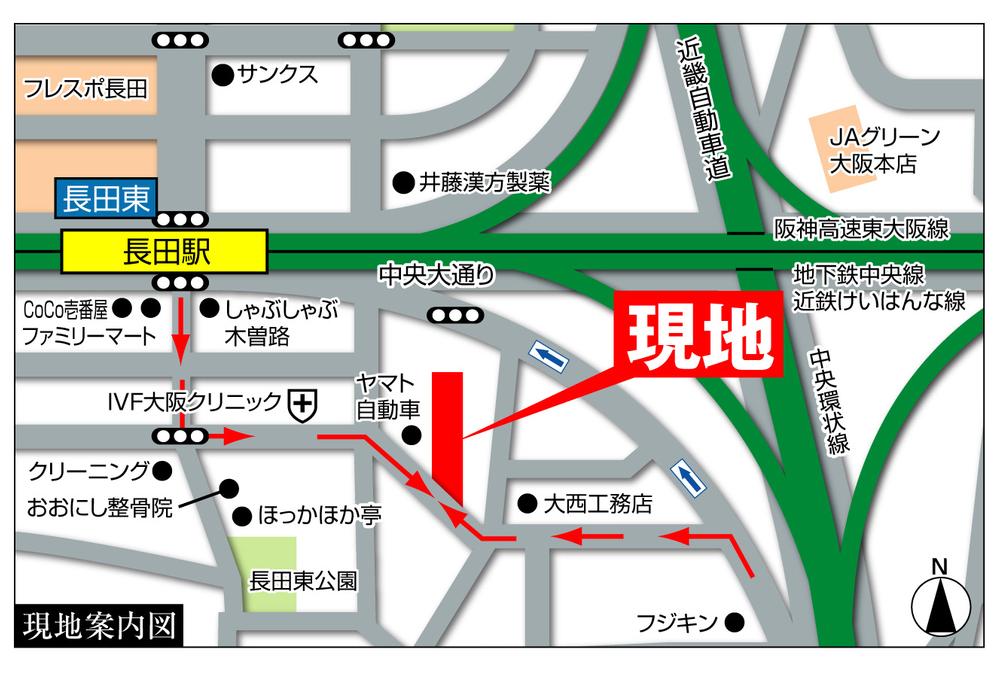 Local guide map. Please enter the Higashi Nagatahigashi 1-chome, 3-43 in the car navigation system.