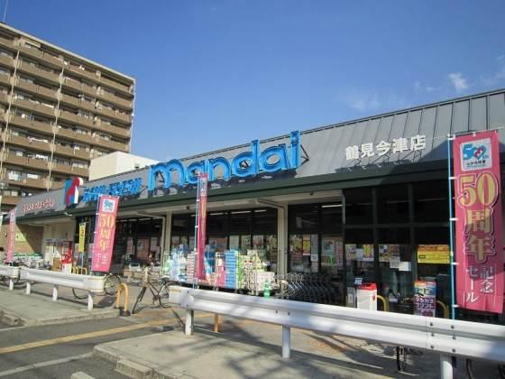 Supermarket. 640m until Bandai Tsurumi Imazu shop