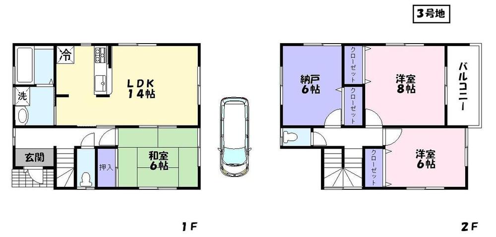 Floor plan. (No. 3 locations), Price 23,900,000 yen, 4LDK, Land area 87.74 sq m , Building area 93.96 sq m