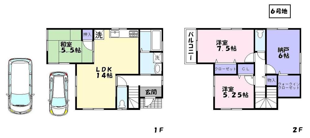 Floor plan. (No. 6 locations), Price 26,300,000 yen, 4LDK, Land area 94.45 sq m , Building area 91.53 sq m