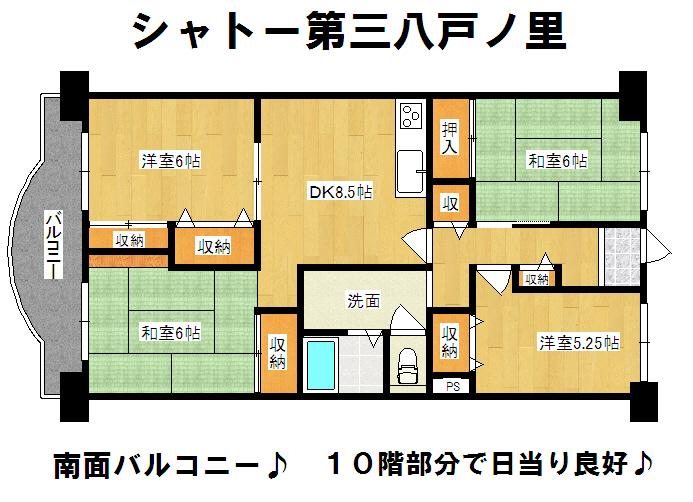 Floor plan. 4DK, Price 10.3 million yen, Occupied area 73.71 sq m , Balcony area 10.17 sq m 4LDK type