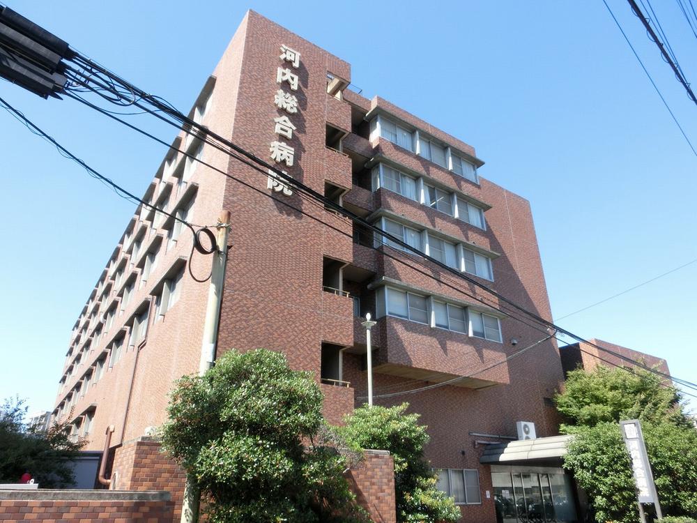 Hospital. 677m until the medical corporation Kawachi TomoHiroshikai Kawachi General Hospital